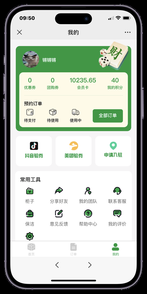 玩家必读“微乐家乡麻将小程序必赢神器免费	”其实确实有挂-第1张图片