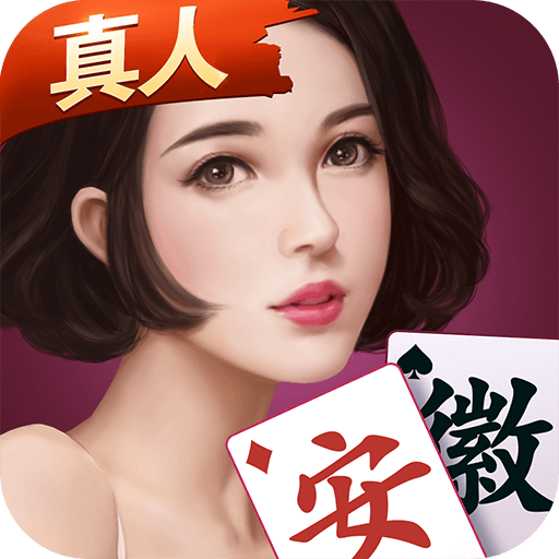 玩家必读“微乐家乡麻将小程序必赢神器免费”其实确实有挂-第2张图片