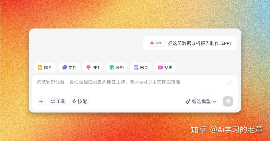 实测分析“皮皮云南麻将可以开挂吗”(透视挂)辅助透视教程-第2张图片