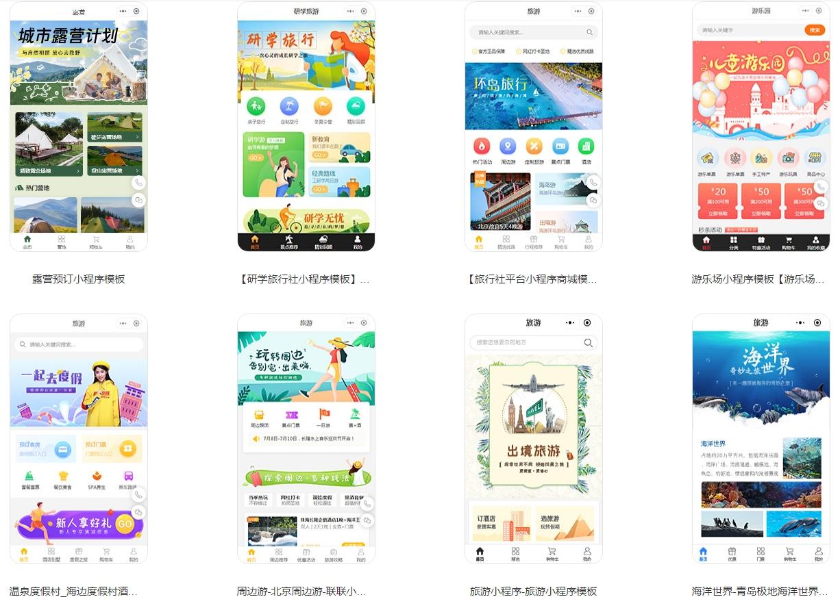 开挂辅助工具“微信小程序蜀山四川麻将免费挂	”详细开挂玩法-第1张图片
