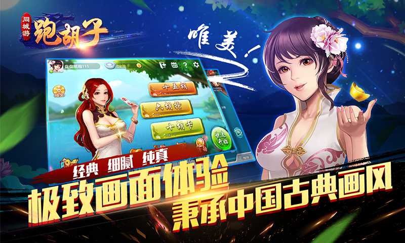辅助开挂工具“同城跑胡子免费开挂的软件	”(详细透视教程)-知乎-第1张图片