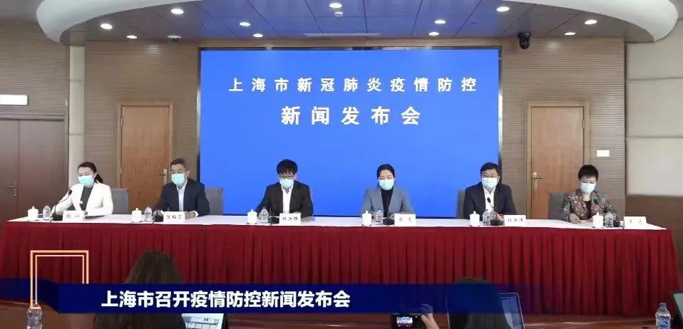 上海二次封城最新消息︰(上海二次疫情)-第1张图片