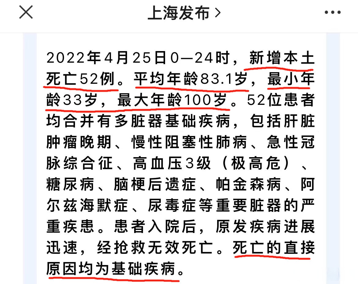 昨日新增本土病例-昨日新增本土病历-第2张图片