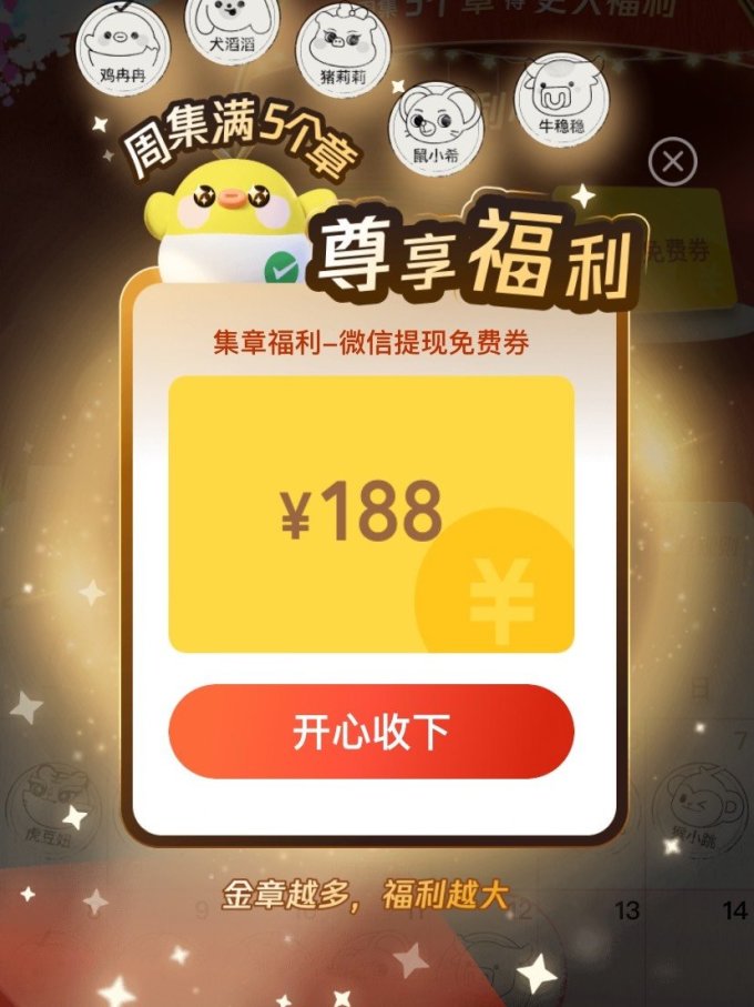 教程辅助！“微信小程序十三张有辅助器吗”分享装挂技巧步骤-第1张图片