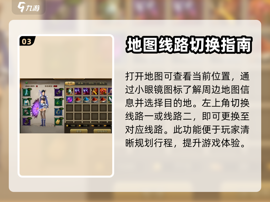 教程开挂辅助“新道游大厅透视挂”详细分享装挂步骤教程-第1张图片