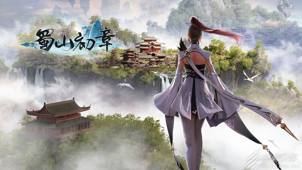 教程辅助!“蜀山麻将外卦神器安卓版	”开挂(透视)辅助-第1张图片