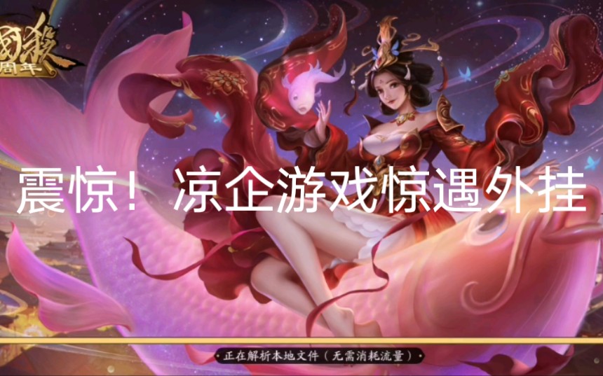 玩家必看教程“手机上打麻将开挂app下载安装”开挂器软件安装-第2张图片