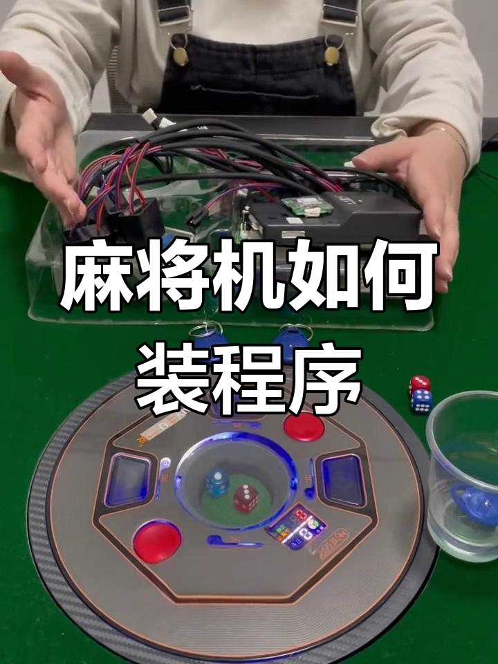 一键必胜“小程序雀神麻将开挂神器	”作弊(透视) 开挂辅助教程-第1张图片