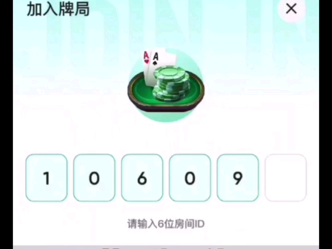 今日教程“wepoker辅助透视软件	”开挂(透视)辅助-第1张图片