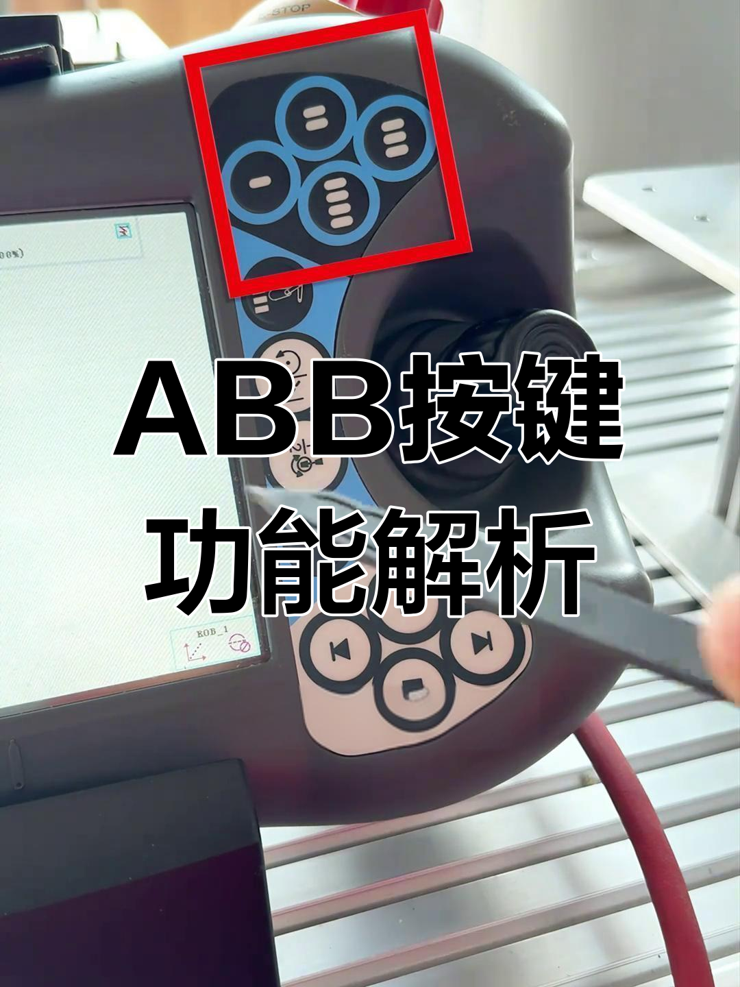 教程分享“新上游大厅开挂辅助器”开挂(透视)辅助教程-第2张图片