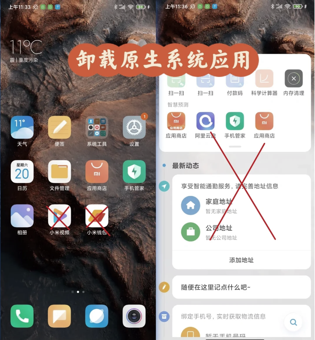 今日教程“手机跑得快怎么开挂	”科技辅助神器手机版教程-第2张图片