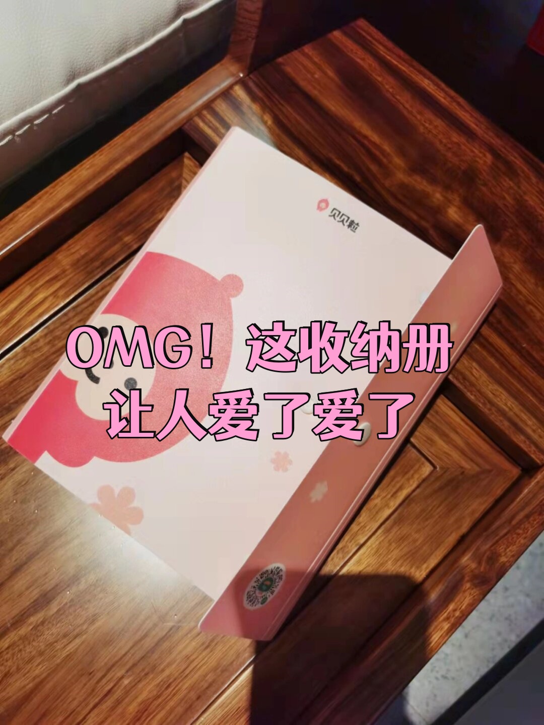 分享一款“微扑克到底用挂吗？”必赢神器通用版-第1张图片