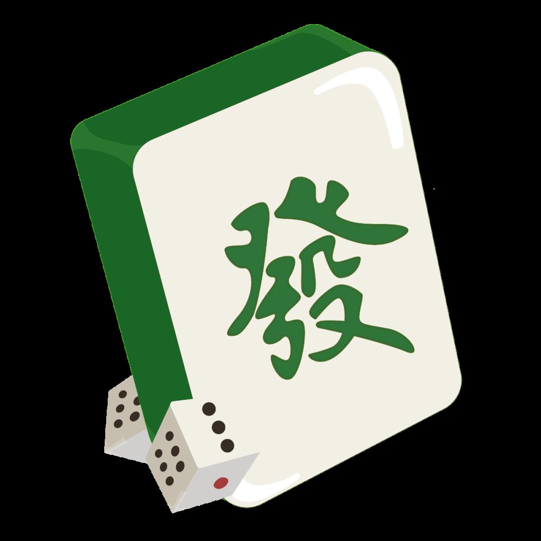 实测教程“中至吉安麻将外卦神器下载安装”开挂(透视)辅助神器-第2张图片