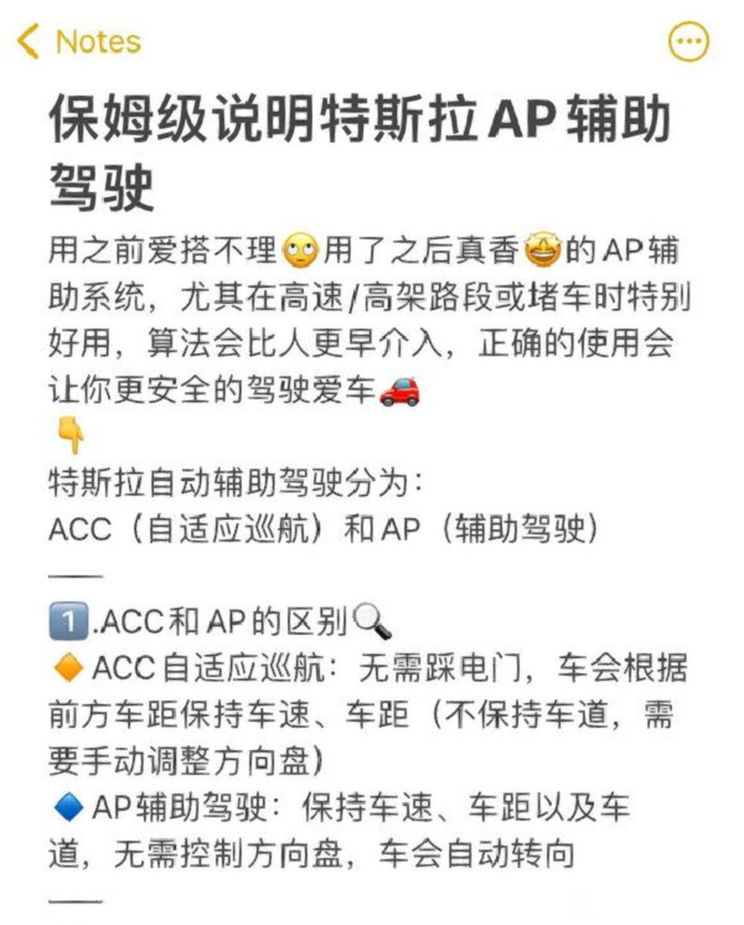 教程辅助“心悦填大坑作辅助下载”科技辅助神器手机版教程-第2张图片