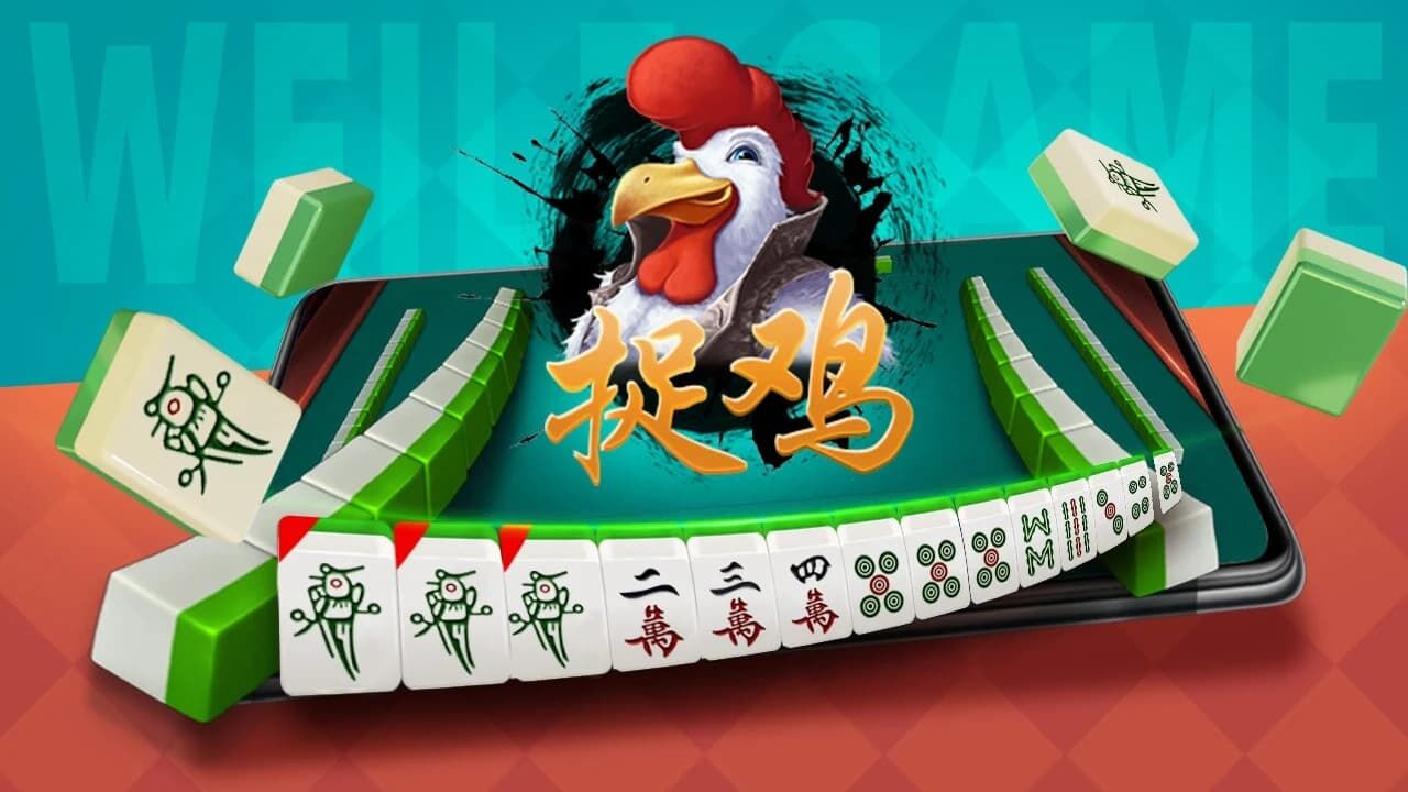 2026首发科技“小程序微乐四川麻将必赢神器+透视挂!”详细辅助教程分享-第2张图片