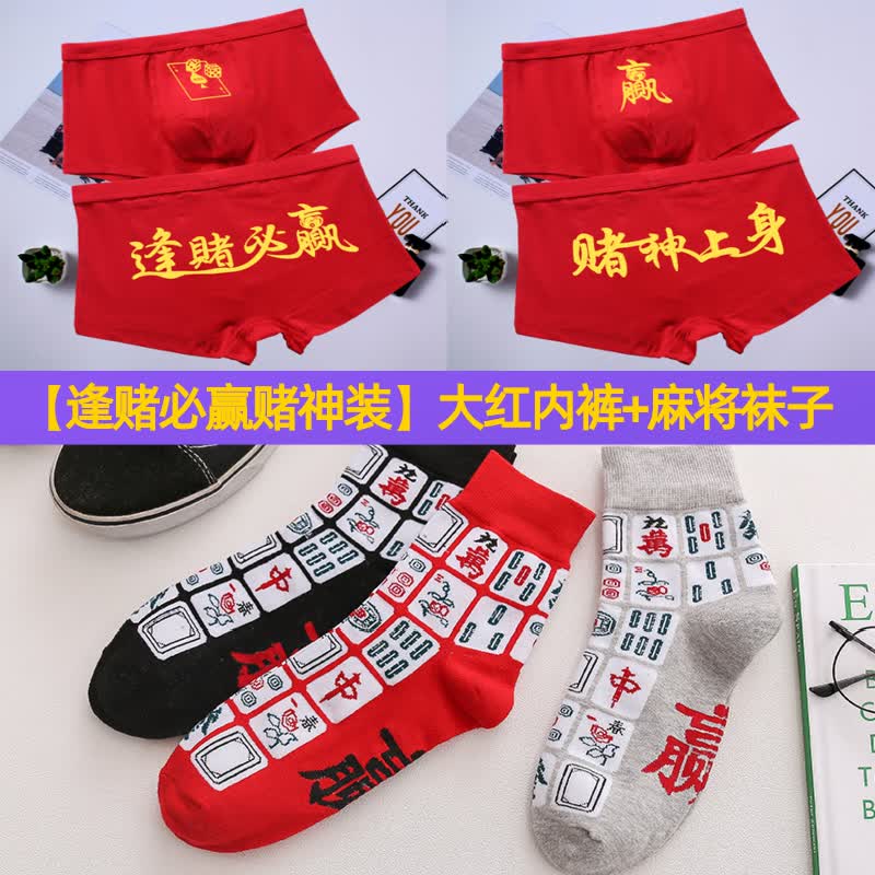分享实测“手机雀神麻将必赢神软件”开挂(透视)辅助神器-第2张图片