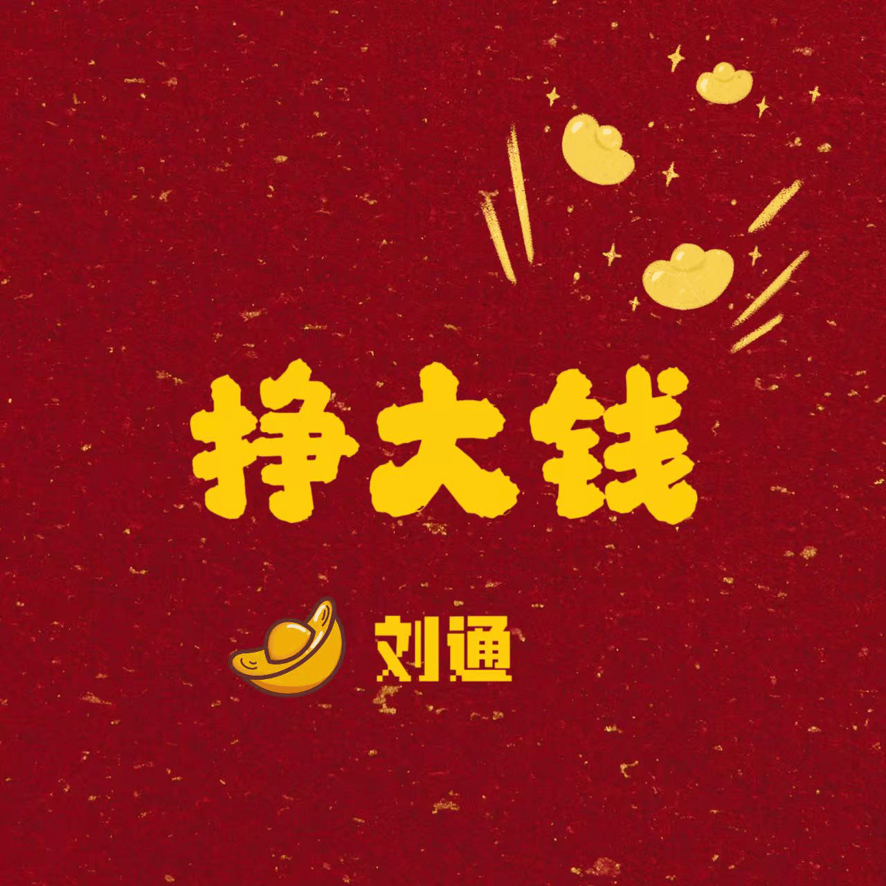 2026首发科技：“怎样判断太行麻将开挂”掌握辅助功能必胜规则-第2张图片