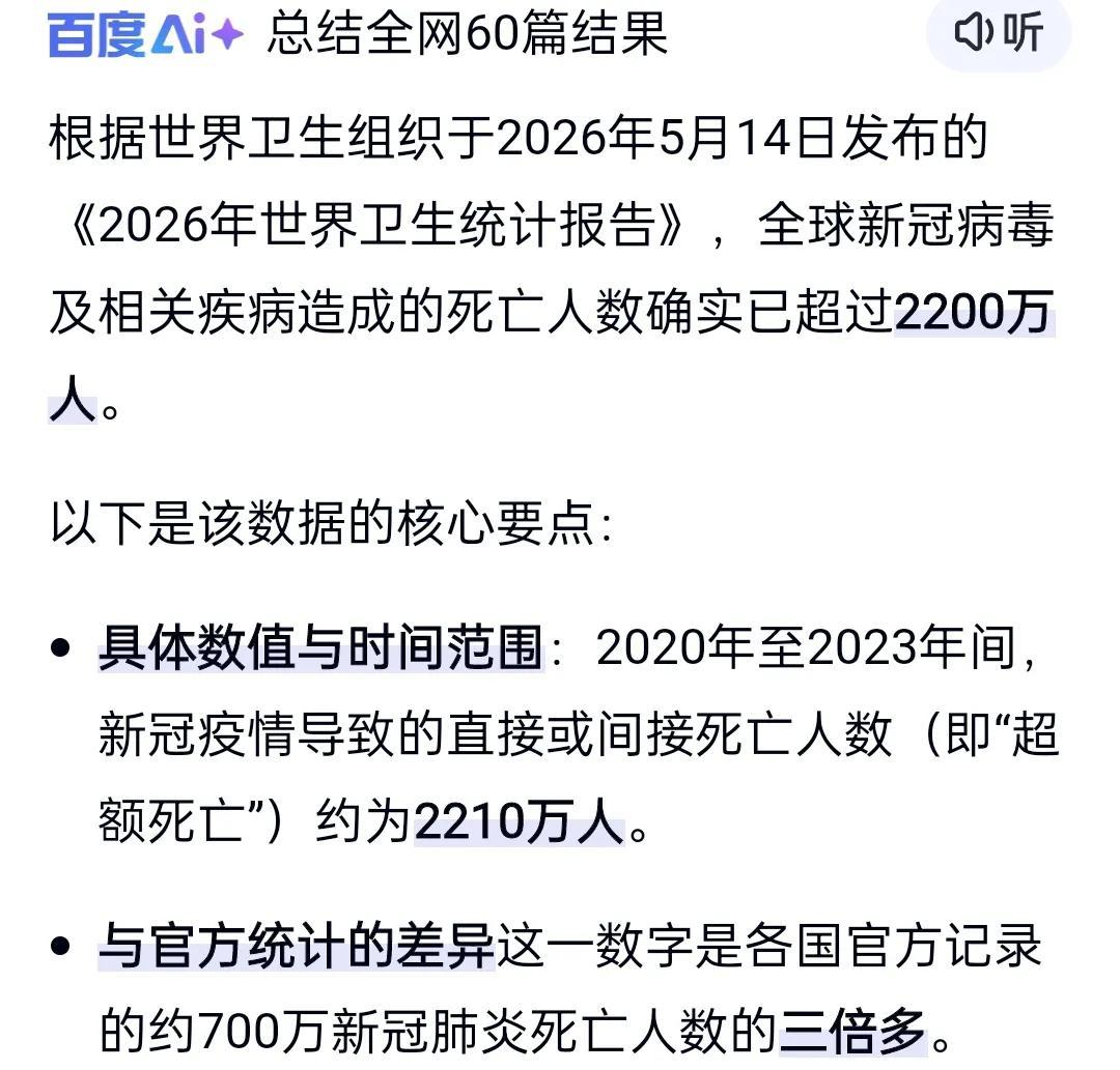 疫情最新消息多少例了〃疫情最新消息数据统计-第1张图片