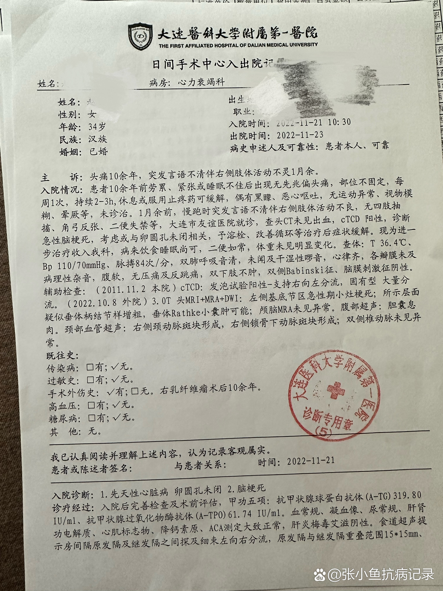 北京疑似病例〃北京疑似病例确诊-第1张图片