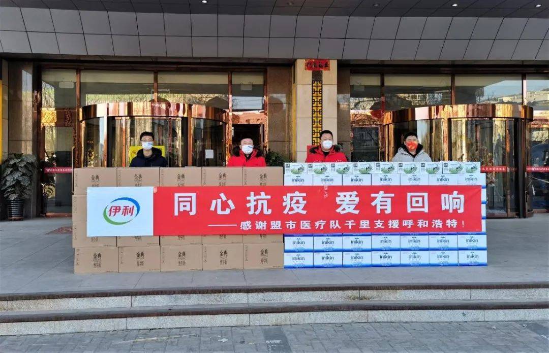 伊利疫情︰(伊利疫情情况)-第2张图片