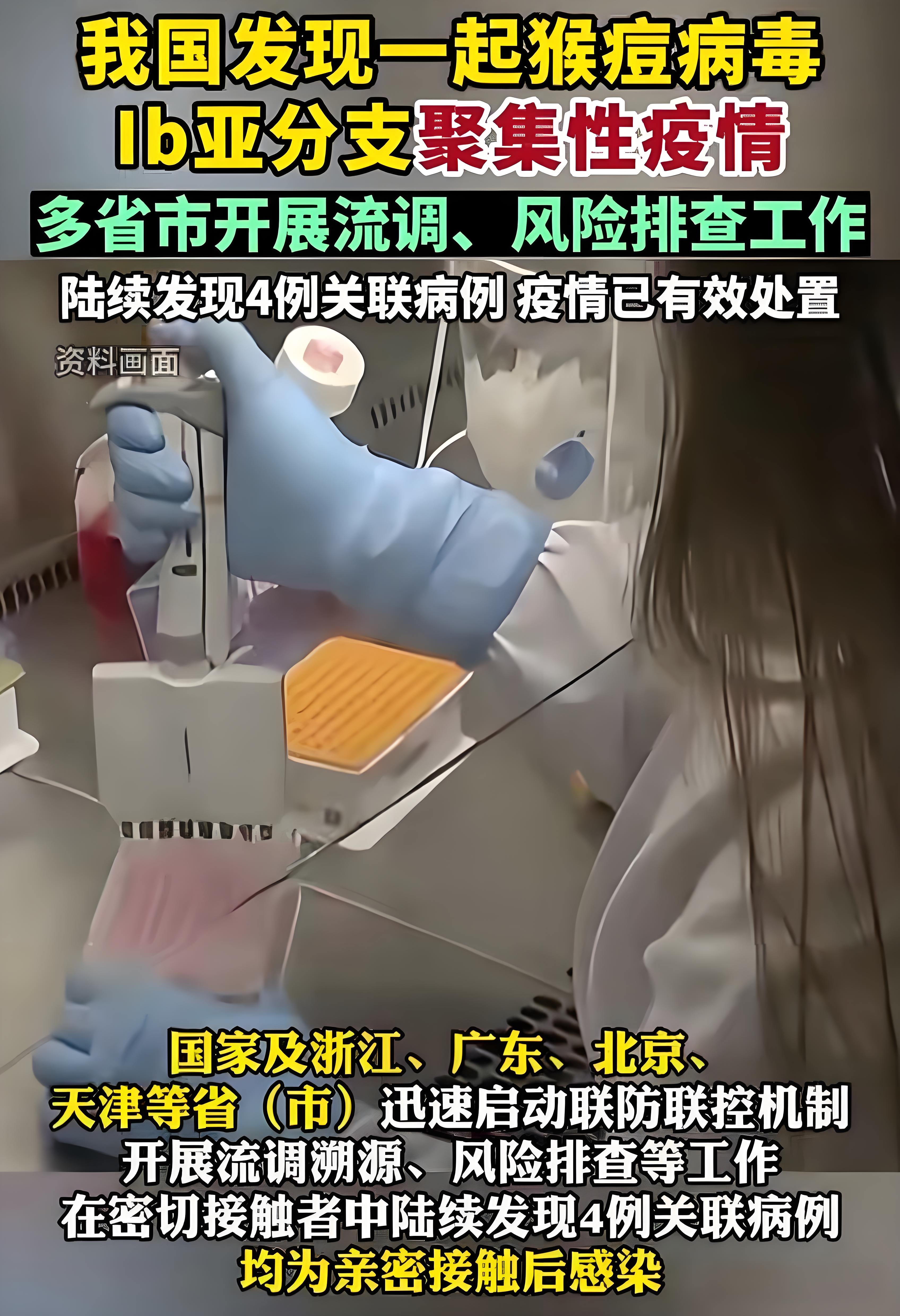 天津疫情今天最新消息︰(天津疫情最新情况今日新增)-第1张图片