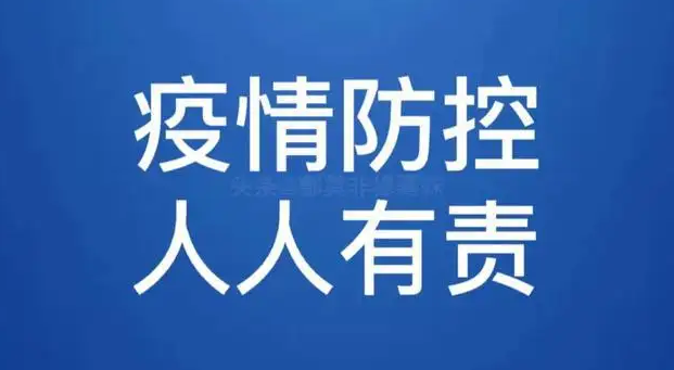 河南今日最新疫情,河南今天最新疫情-第1张图片