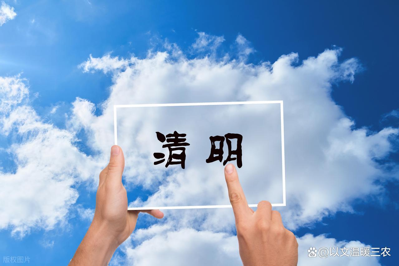 2023年清明节放假调休,2023年清明节放假调休日历表-第1张图片