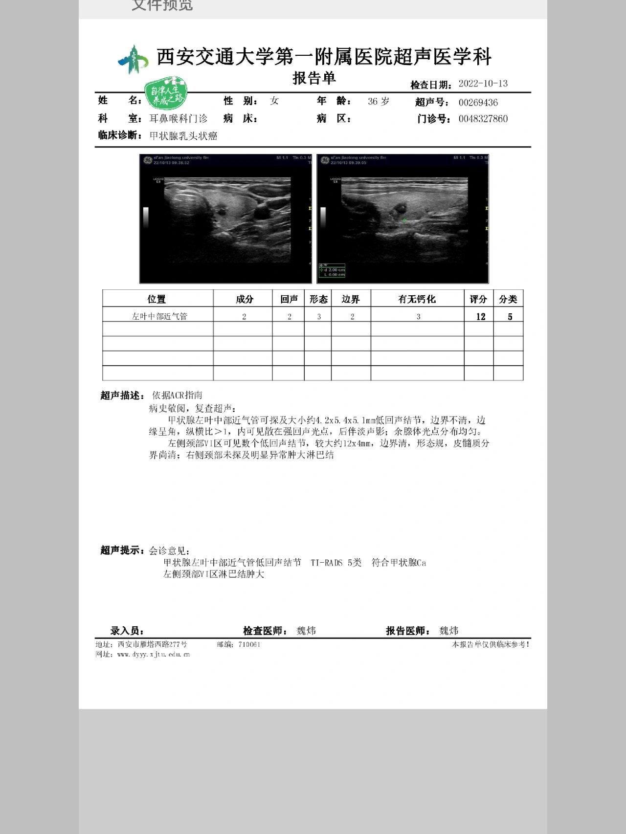 「陕西最新疫情」〃陕西最新疫情病例