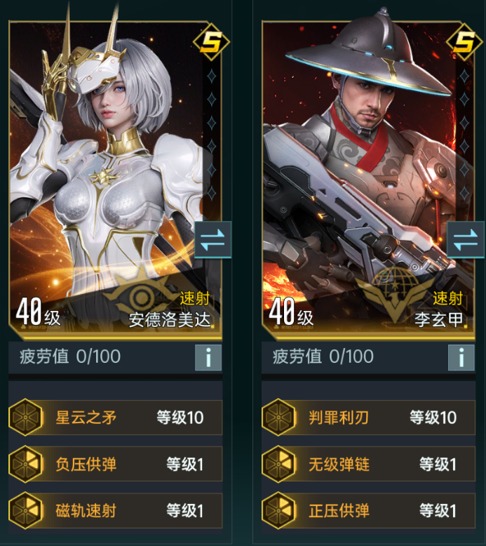 我来教大家“德州局wepoker有没有开挂	”万能开挂神器（真的有挂）-第2张图片