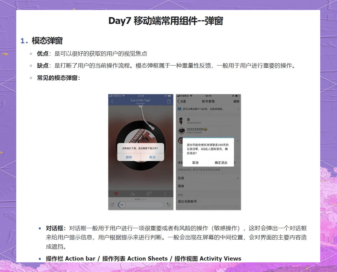 3分钟教程“wepoker透视底牌软件开挂透视插件辅助”通用版下载教程-第1张图片