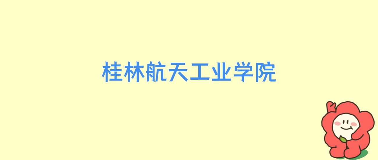 2026首发辅助“桂林字牌挂哪里有卖”科技辅助神器手机版教程-第1张图片
