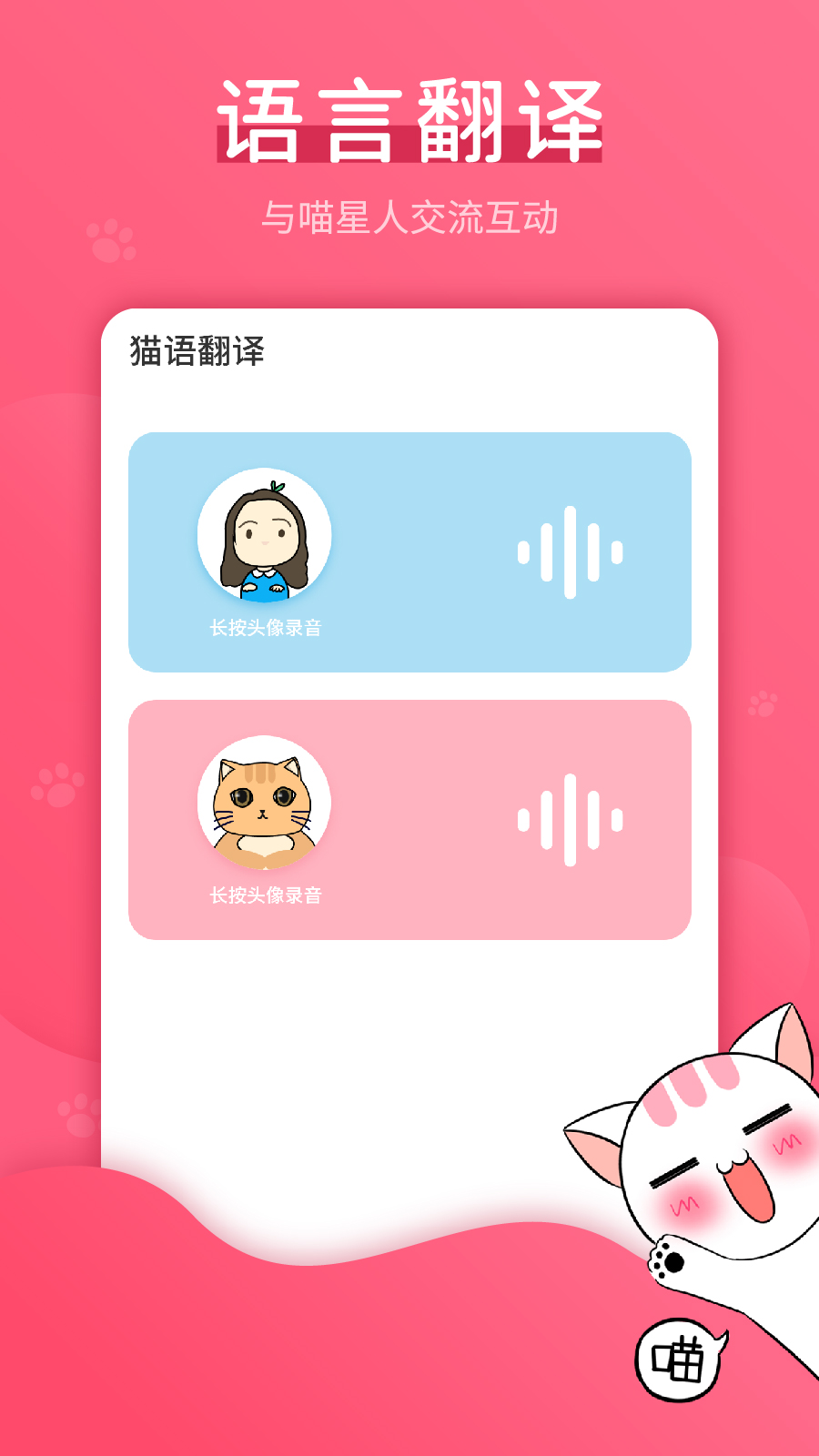 玩家攻略“趣玩娱乐开挂神器下载安装”助赢开挂器（安装教程）-第2张图片
