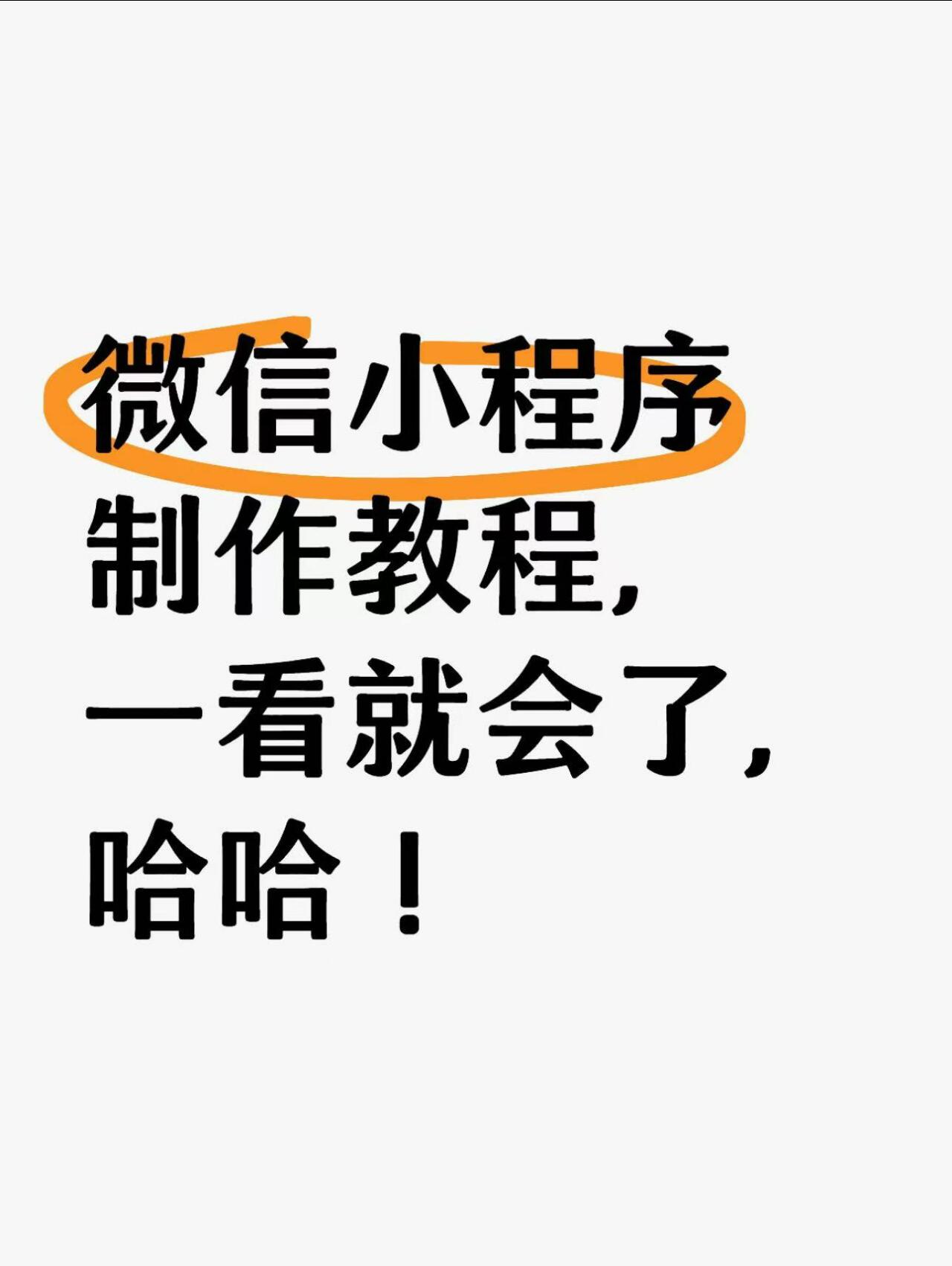 玩家辅助神器：“微信小程序微乐麻将万能开挂器	”详细开挂玩法-第2张图片