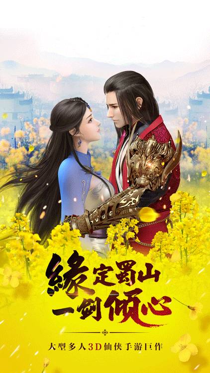 教程辅助!“蜀山麻将外卦神器安卓版”开挂(透视)辅助-第2张图片