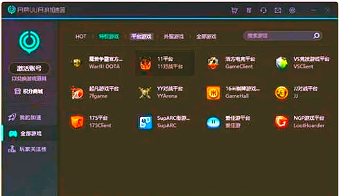 辅助开挂神器“哪里有跑得快APP可以开挂的	”详细分享装挂步骤教程-第2张图片