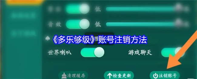 一键必胜“多乐够级透视辅助”揭秘透视辅助万能挂用法-第1张图片