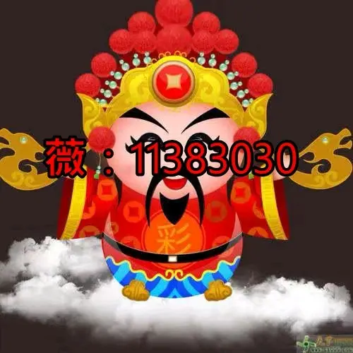 真实辅助“微信拼三张透视辅助软件”附开挂脚本详细教程-第2张图片