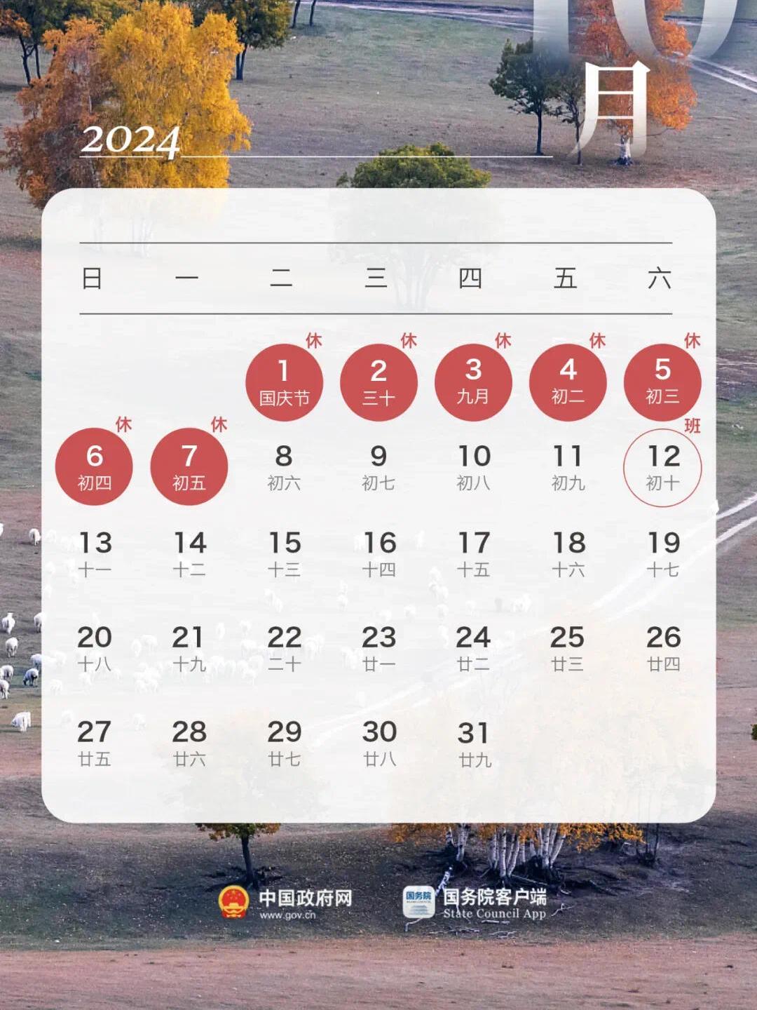 今天高速收费吗,今天高速收费吗2024最新消息-第1张图片