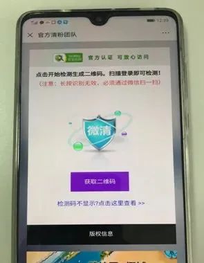 玩家必搜“微乐透视插件!辅助神器插件下载-第1张图片