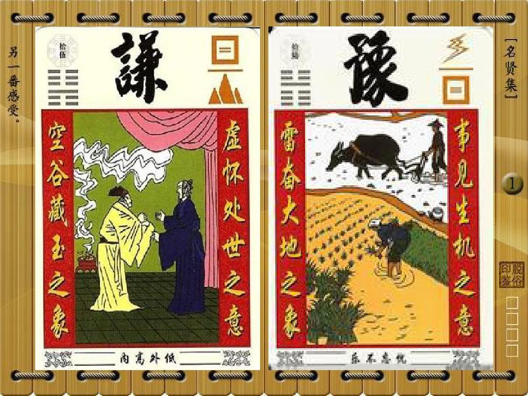 实操教程“微乐四川麻将外卦神器下载安装”开挂辅助脚本+详细开挂安装教程-第1张图片