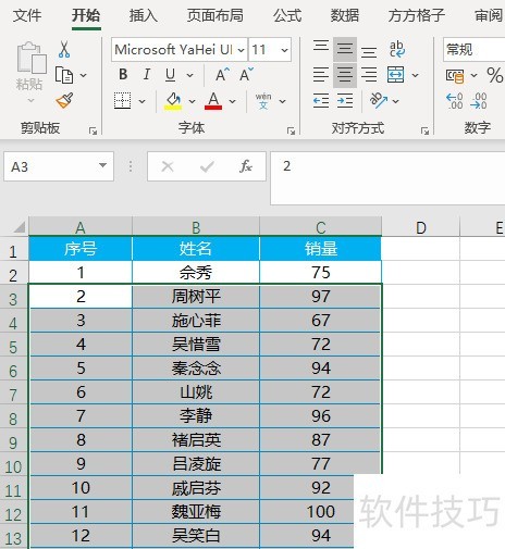 指定教程“渝都麻将有挂吗”开挂辅助脚本+详细开挂安装教程-第2张图片