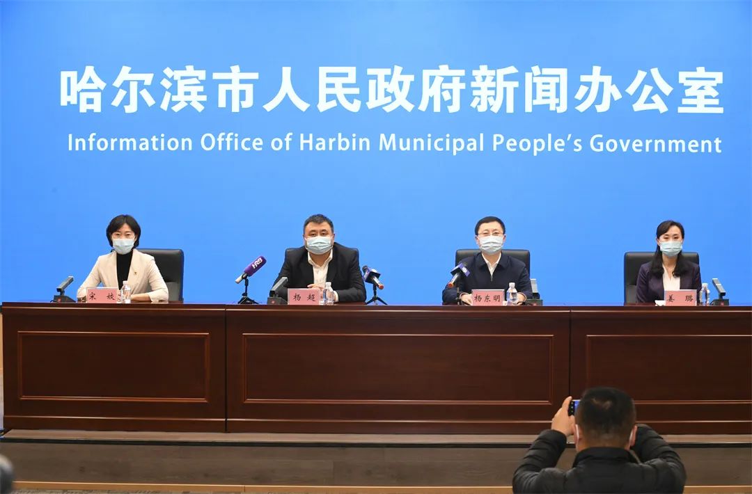 哈尔滨疫情最新报道-哈尔滨疫情最新发布-第2张图片
