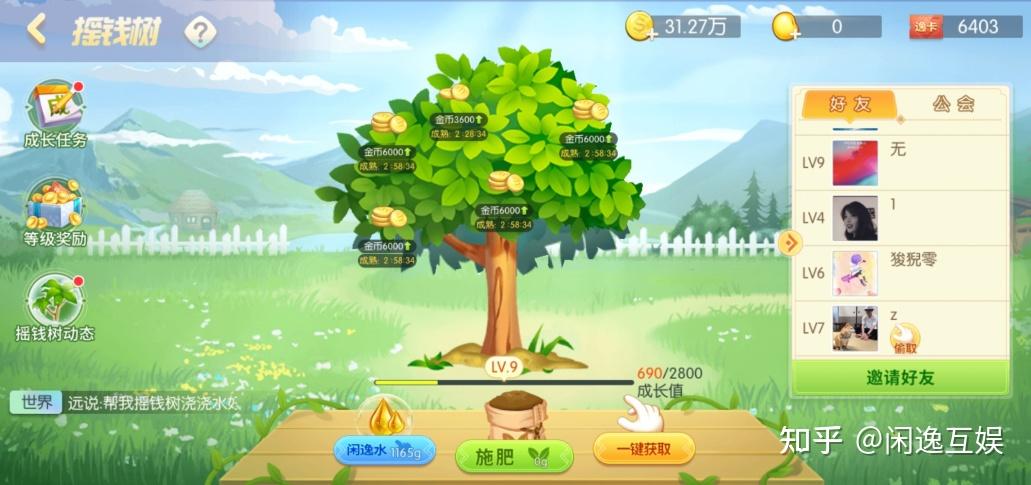 教程分享“闲逸斗地主有挂吗”开挂辅助脚本+详细开挂安装教程-第1张图片