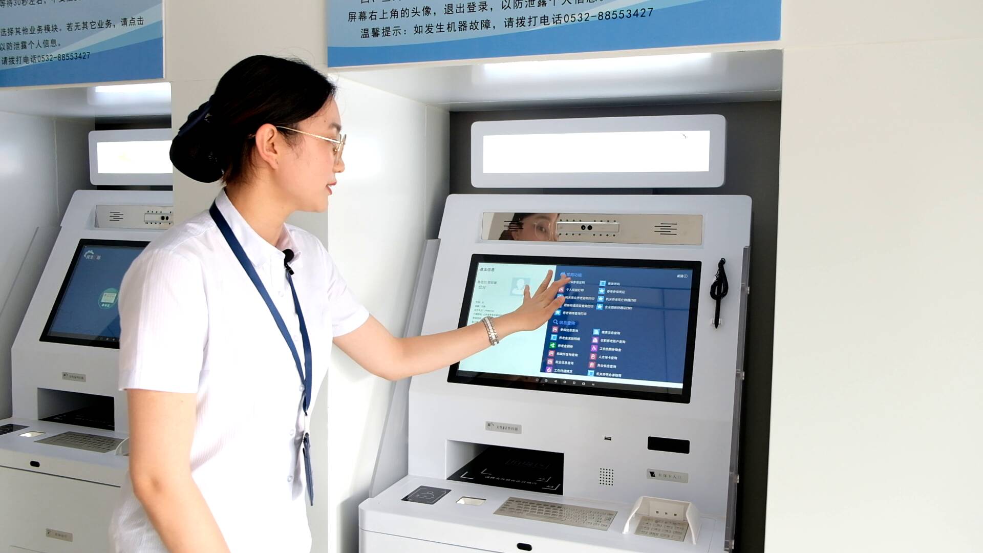 青岛新增〃青岛新增员工社保办理步骤-第2张图片