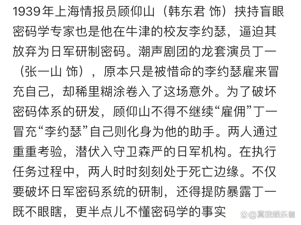 今日盘点“多乐跑胡子开挂神器”(透视)开挂辅助脚本+详细开挂安装教程-第1张图片