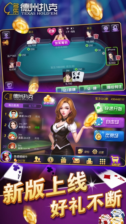 分享实测辅助“德扑之星透视插件哪个好用”开挂(透视)辅助神器-第1张图片