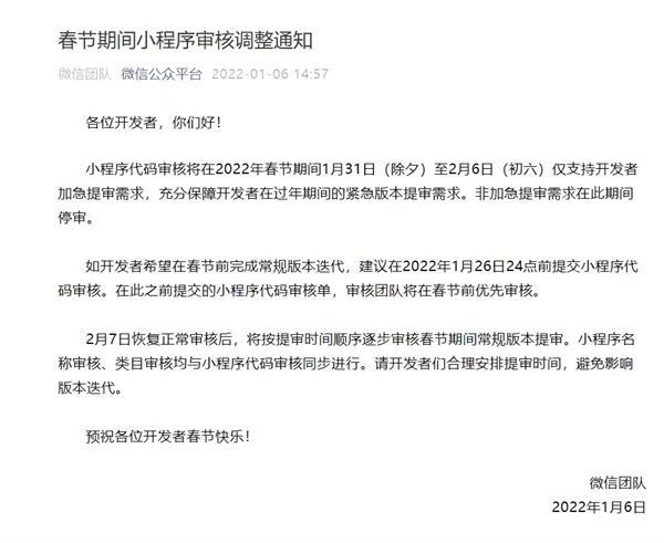 实测教程“微信小程序边锋斗地主透视挂”开挂(透视)辅助教程-第1张图片