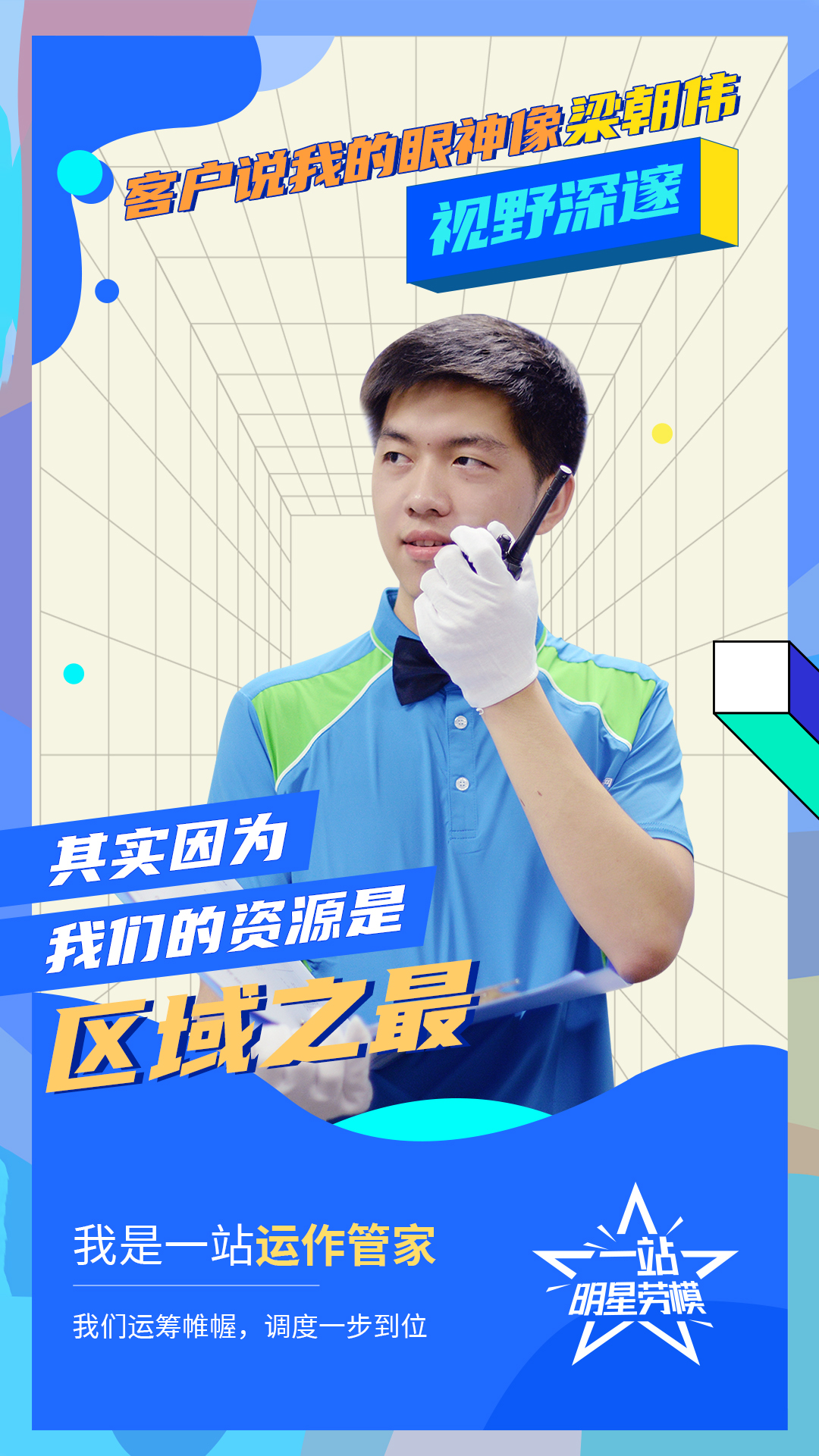 教程开挂辅助“明星麻将有挂没”掌握辅助功能必胜规则-第1张图片