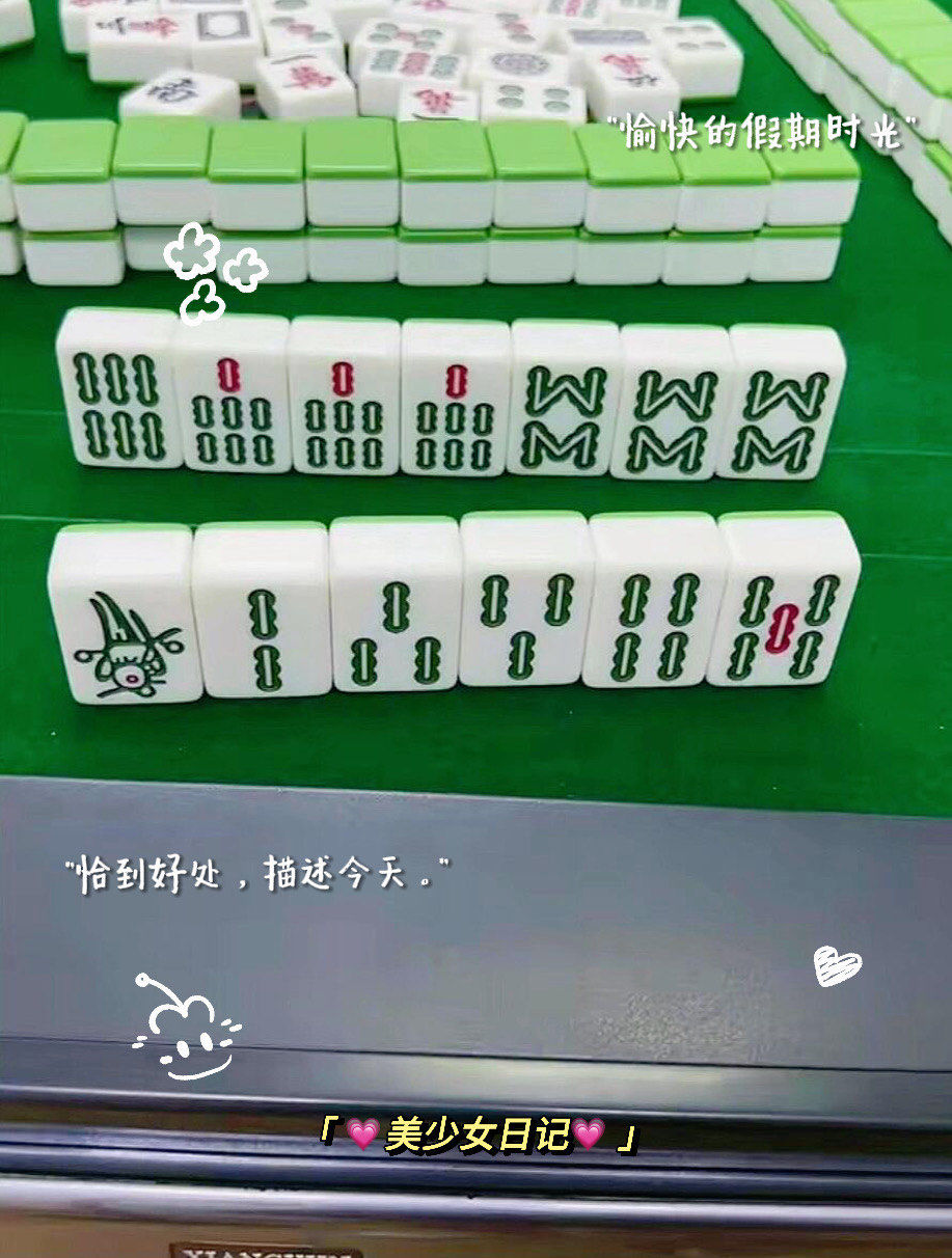 强力推荐“胡乐麻将开挂神器免费版	”开挂辅助脚本+详细开挂安装教程-第2张图片