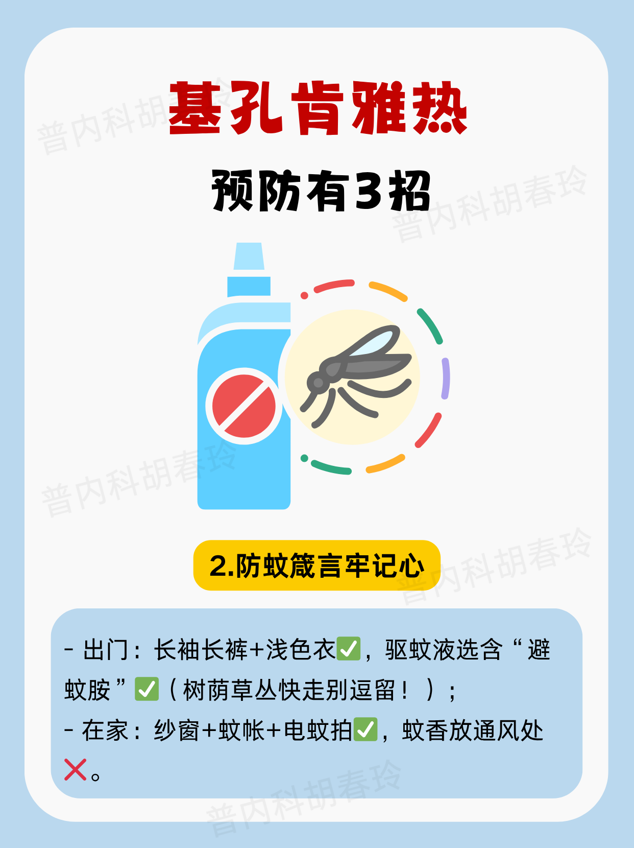 【广东新增本土确诊62例无症状194例/广东新增本土确诊2例 无症状4例】-第2张图片